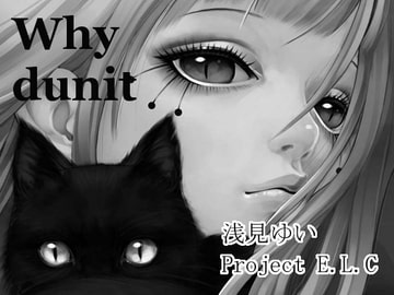 【耳かき・マッサージ・囁き】ひたすらな愛【バイノーラル】 [Project E.L.C]