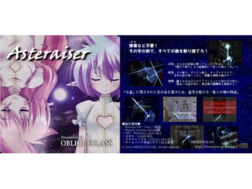 Asteraiser [OBLIQUEGLASS]