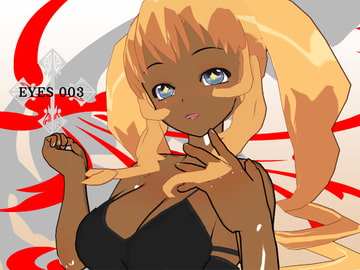 EYES 003 [3Dポーズ集]