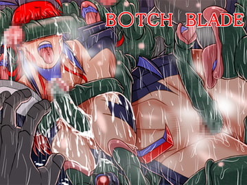 B○CH BLADE [PAPEPOX2]