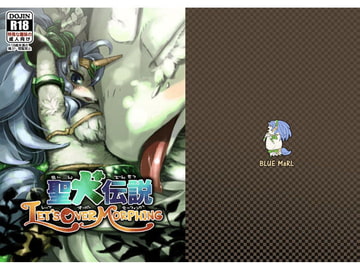 聖犬伝説 LET'S OVER MORPHING [BLUE MaRL]