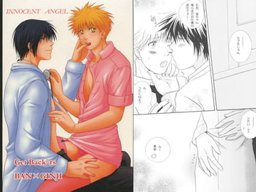 INNOCENT ANGEL [ビバ・みきのすけ]