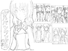 ガルパンワンドロの本 [スマッシュラッシュ]