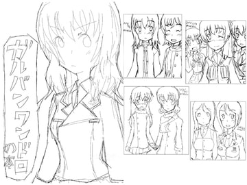 ガルパンワンドロの本 [スマッシュラッシュ]