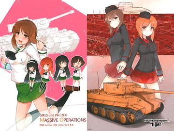 MASSIVE OPERATIONS [ねくすと]