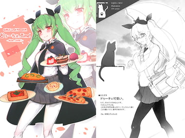 どぅーちぇ。Time！ [ねくすと]