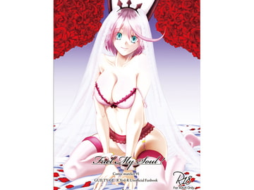 Fuel My Soul ! [R.noc]