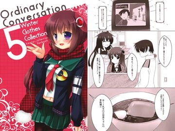 Ordinary Conversation 5 [マンボウは美味しい白身よ]