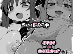 TENDER PURIFICATION [sys3.6.3.]