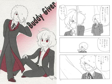 Buddy Giver [すったかたった]