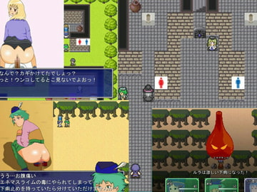 スカトロクエスト(聖水の女神) [TOB]