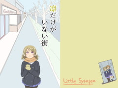 A Town Without Rin [Little Synapse]