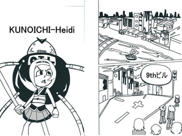 Cartoon set [BIG van comic]