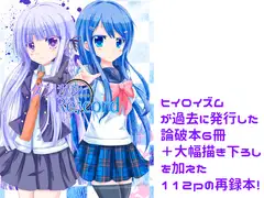 ダンガンRe;cord