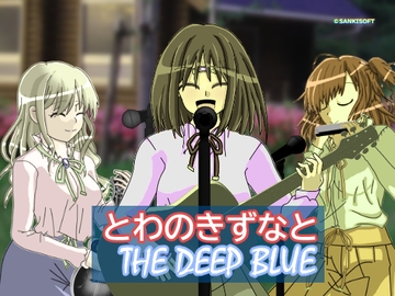 SU2017-01 [サンキソフト]