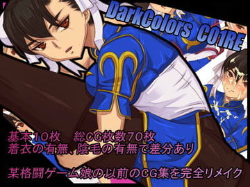 DarkColors c01RE [Eden's RidE]