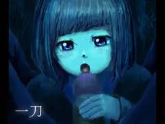 一刀