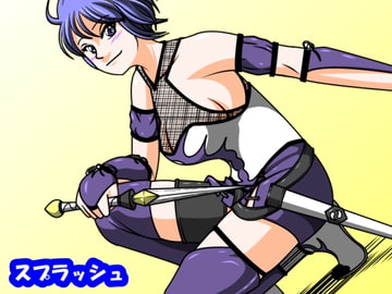 スプラッシュ [ごてんさん]