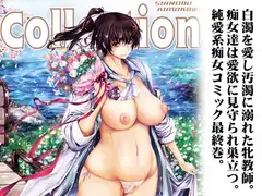 露出コレクション6