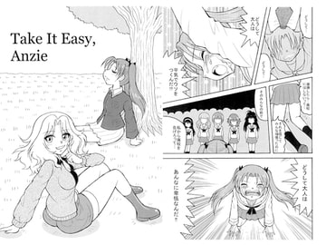 Take It Easy,Anzie [滑々饅頭堂]
