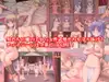 魔剣士リーネ2 サムネイル2