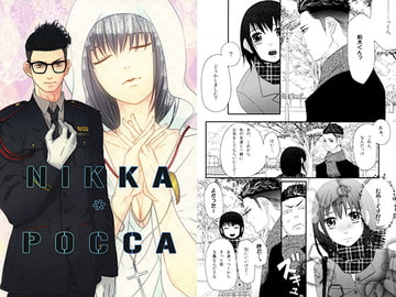 NIKKA*POCCA [junk@samurai]
