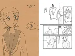 チョコっとのちがい