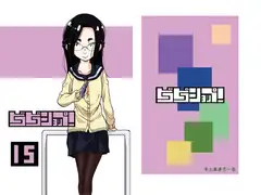 ピコピコショップ!15