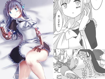 EVE+ [ミレンコリン酸]