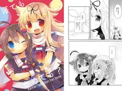 寝てもさめても?