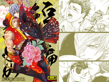 短編まとめ [Elcaster]