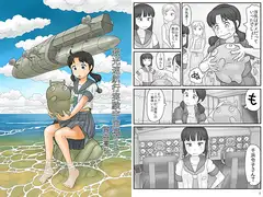 超光速航行実験宇宙機3号
