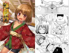 商品画像