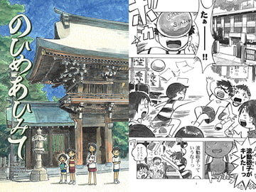 のひめあひみて [満月亭]