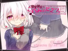 後輩彼女のこのみのヒミツ。なりたてサキュバスっ娘に、ゆるあまソフトに搾精されるお話