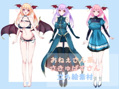 Pose Art Materials [Morinaga Empire]