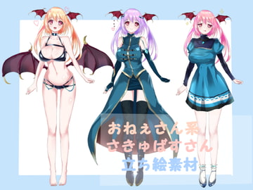 立ち絵素材 [森永帝国]