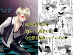 負け犬たちの午前二時 [壊れたおもちゃ]