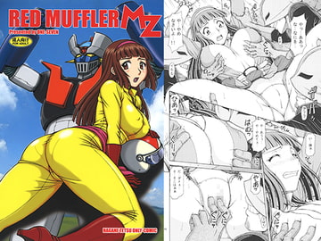 RED MUFFLER MZ [ONE SEVEN]