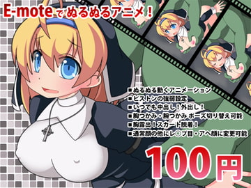 オークと聖職者 [動イラゲーム制作部]