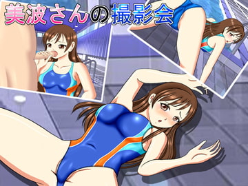 美波さんの撮影会 [きゃぱCITY]