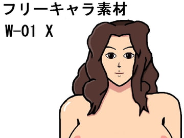 W-01 x [かんしんソフト]