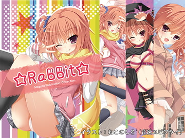 Rabbit [雪月楓花]