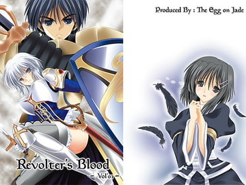 Revolter's Blood Vol'01 [The Egg on Jade]