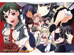姦染スペシャルシークレットファイル PDF版