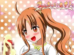 生えちゃいます!4