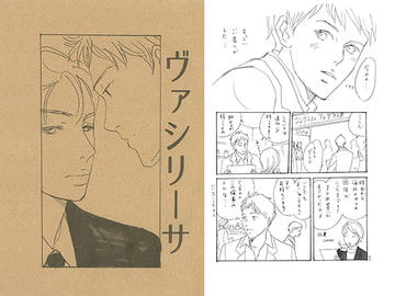 ヴァシリーサ [Blonde Harem]