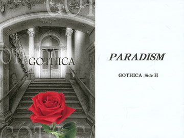 GOTHICA & PARADISM GOTHICA Side H [パープルアイズ]