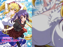 肉食系魔法少女ティンクル☆スター [スタジオあるた]