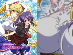 肉食系魔法少女ティンクル☆スター